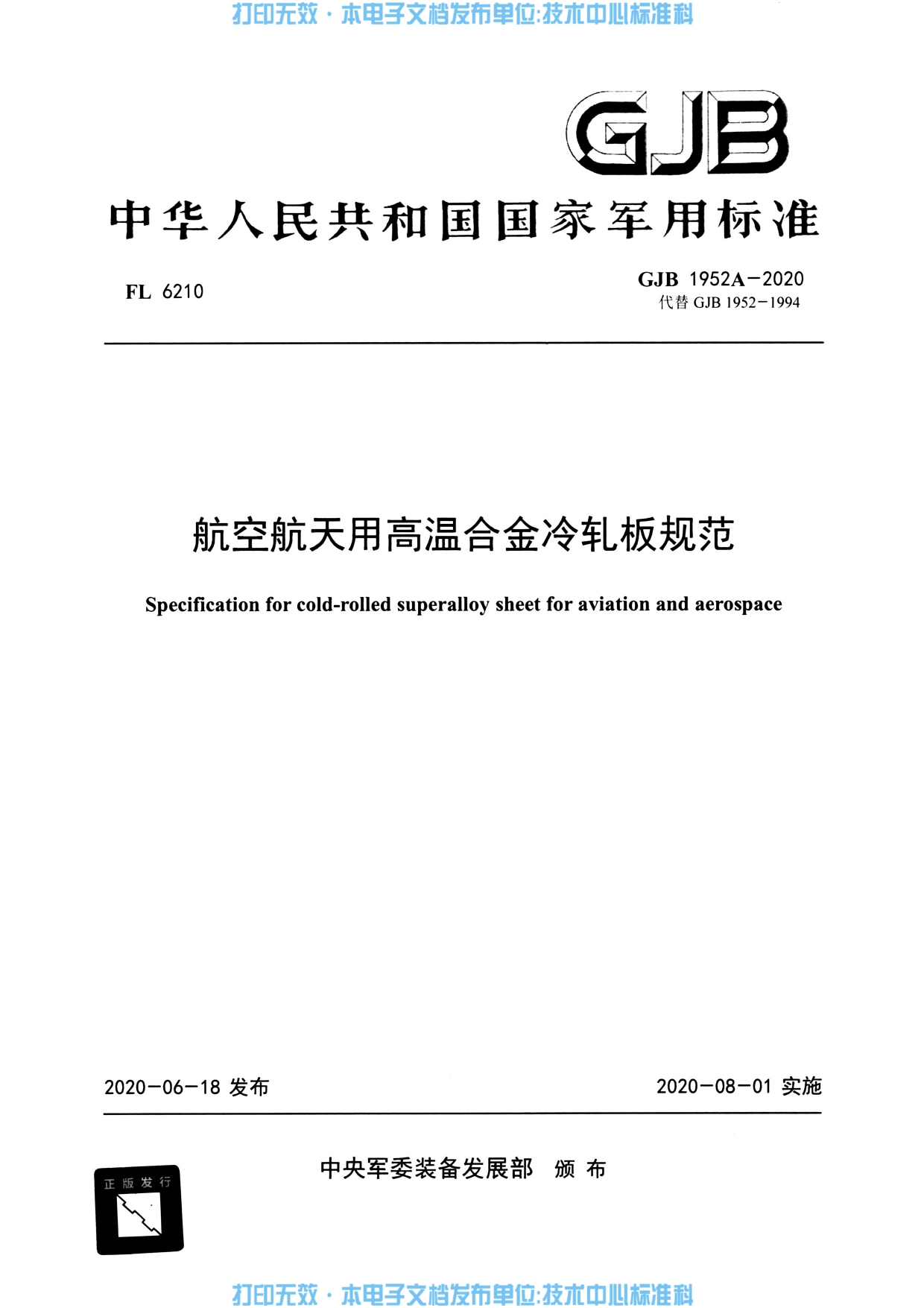 永利集团·yl(中国游)官方网站